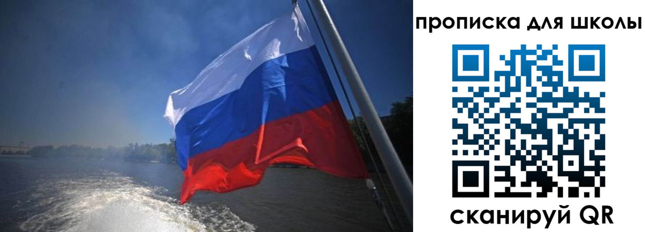 прописка паспорт в Тольятти